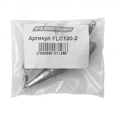 FLAGMAN Грузило Long Cast с вертлюгом 120г 2шт ВР