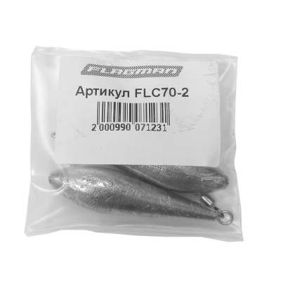 FLAGMAN Грузило Long Cast с вертлюгом 70г 2шт ВР