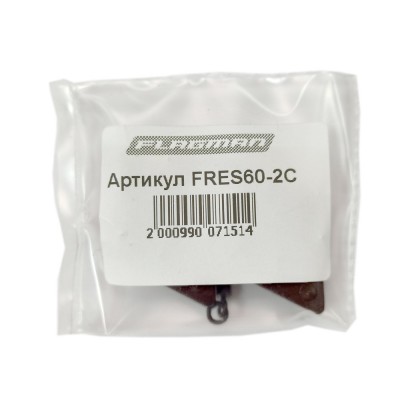 FLAGMAN Грузило Ромб с вертлюгом 60г brown 2шт