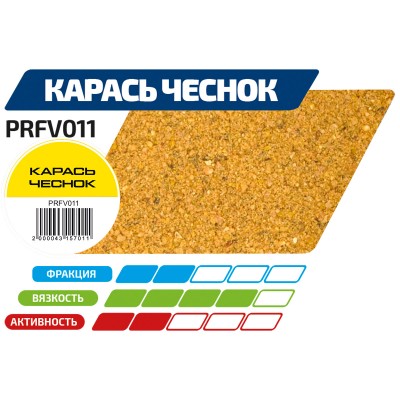 F-FISHING Прикормка для рыбы PRO Карась Чеснок 1кг