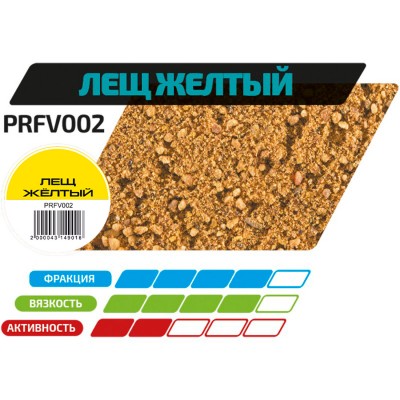 F-FISHING Прикормка для рыбы GRAND Лещ Желтый 1кг F-FISHING Прикормка для рыбы GRAND Лещ Желтый 1кг